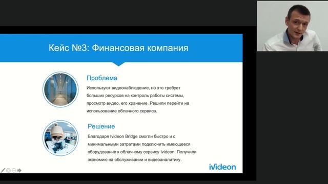 Как без замены камер повысить эффективность любой системы видеонаблюдения смотреть онлайн