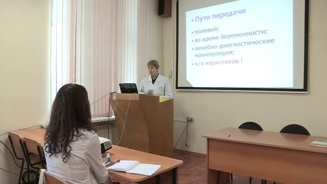 Вирусы - возбудители кровяных инфекций; возбудители ВИЧ-инфекции, вирусы герпеса. О.В. Перьянова смотреть онлайн