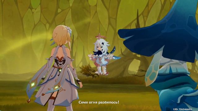 Нахида | Госпожа мудрости смотреть онлайн