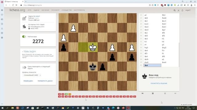Мои Результаты после 2х лет в шахматах на личес и цели на будущее смотреть онлайн