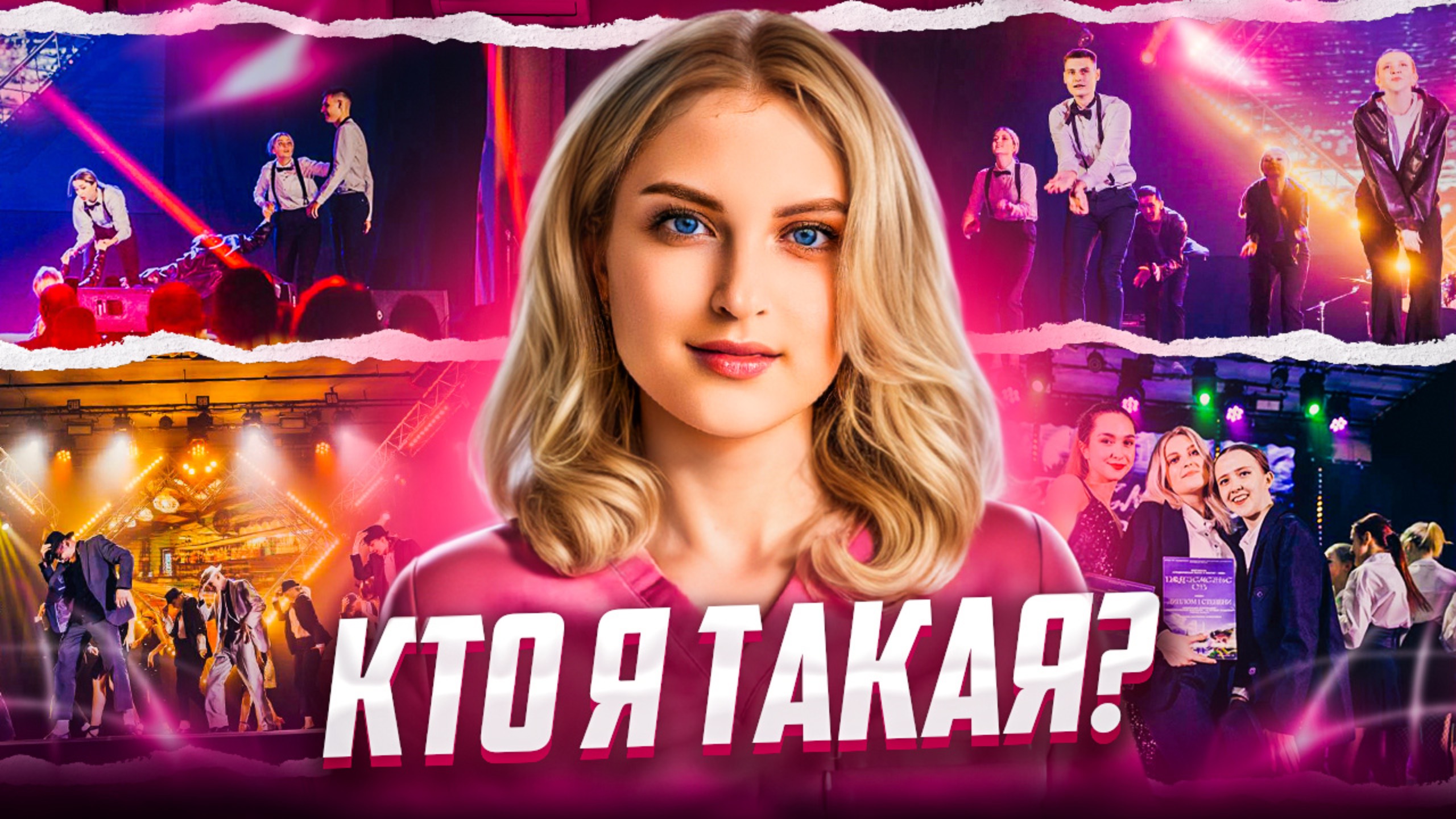 Кто я такая? Учеба в медицинском - это сложно? смотреть онлайн