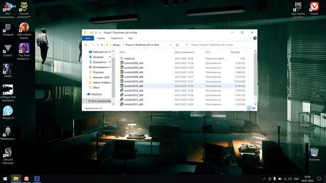 Origin  не запускается установщик, возникает ошибка 0xc000007b MSVCP140.dll.  и VCRUNTIME140.dll