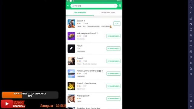 ОБНОВА НУБ из КС ГО играет в СТАНДОФФ 2 / БЕЗ НАУШНИКОВ и ЧИТОВ стрим смотреть онлайн