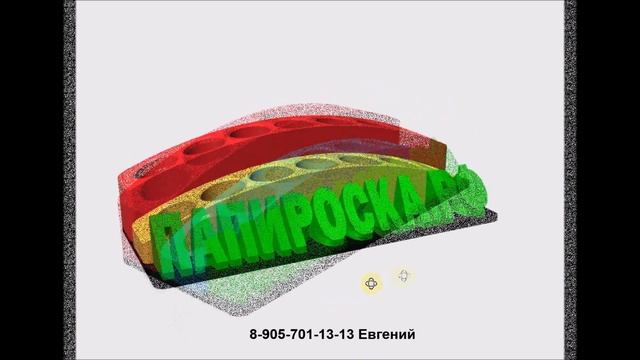 Дизайн подставки для мехмодов для папироска.рф смотреть онлайн