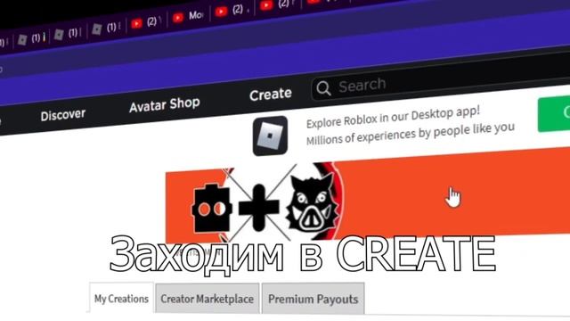 Как создать Рубашку / Shirt за 10 робуксов в Roblox Туториал смотреть онлайн