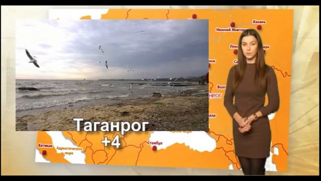 Погода 28-29 ноября смотреть онлайн