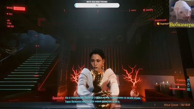 КИБЕРПАНК ► Cyberpunk 2077 #2.18 (Патч 1.31 а баги те же) смотреть онлайн