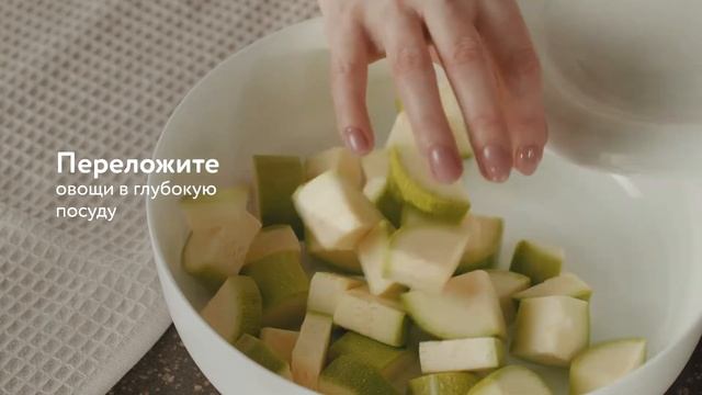 Овощи-гриль с прованскими травами НУЖЕН УЖИН смотреть онлайн