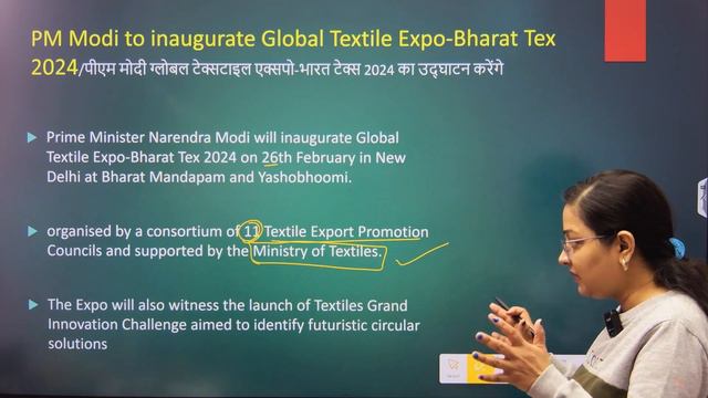 24 February Current Affairs 2024 | Daily Current Affairs | Current Affairs Today смотреть онлайн