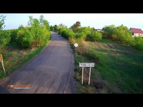 Амурская область. Грибское смотреть онлайн