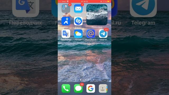 Рабочий стол моего телефона✌️❤️ смотреть онлайн
