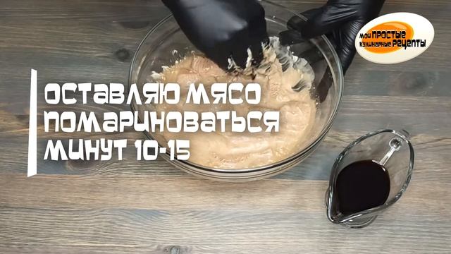 Сочное филе индейки на сковороде смотреть онлайн