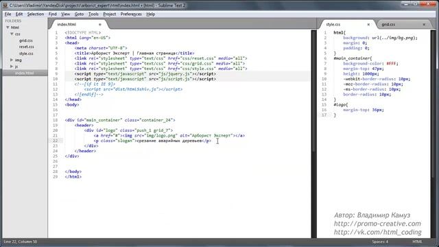 HTML вёрстка - верстаем слоган смотреть онлайн