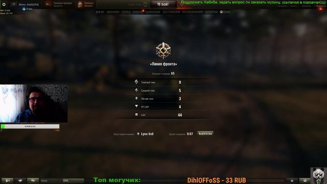 World Of Tanks\ Тест № ХЕР его знает! смотреть онлайн