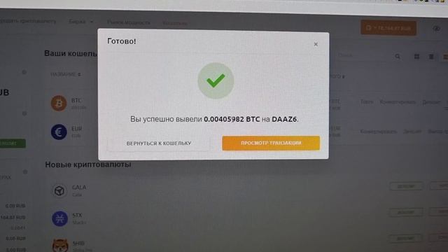 Ответ на вопрос подписчика - Про Nicehash!