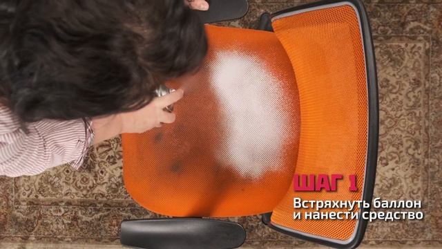AG TECH Очиститель обивки смотреть онлайн
