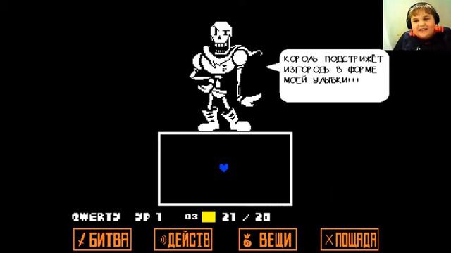 Прохождение Undertale "Свидание НАЧАЛОСЬ" смотреть онлайн