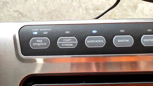 Вакуумный упаковщик Zigmund @ Shtain Kuchen- Profi VS-508. смотреть онлайн