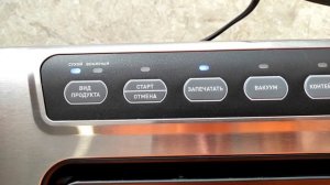 Вакуумный упаковщик Zigmund @ Shtain Kuchen- Profi VS-508.