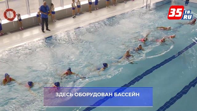 Новый современный спорткомплекс с бассейном открылся в Череповце смотреть онлайн