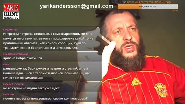 18.05.19 Прямая трансляция пользователя Yarik Andersson смотреть онлайн