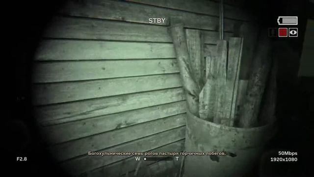 Outlast ll Test Прохождение #1 (no mic) смотреть онлайн