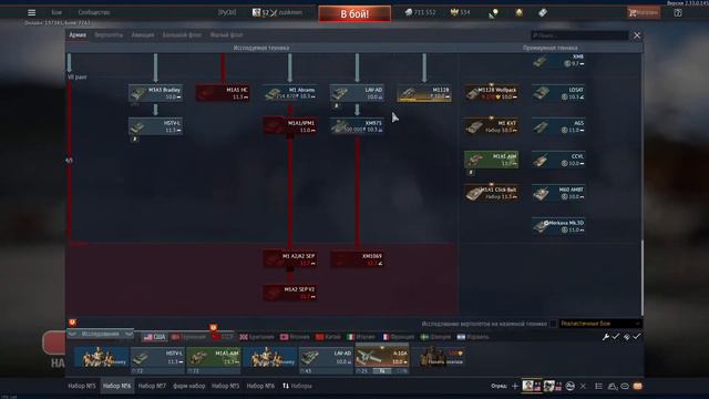 Оставь надежду, всяк сюда входящий играем в тундру смотреть онлайн