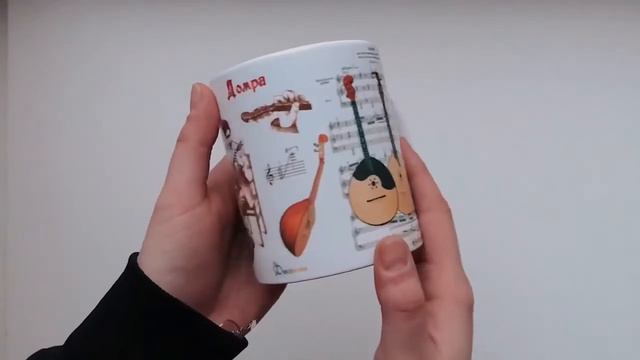 Чашка "Домра" от MuzButik смотреть онлайн