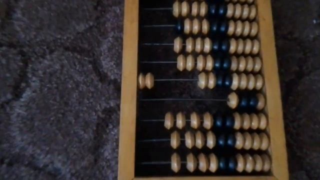 как считать на счётах ) смотреть онлайн