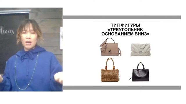 обувь и аксессуару смотреть онлайн