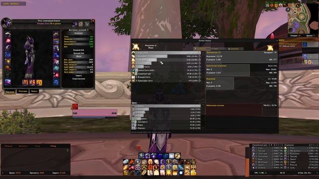 Wow Sirus Холи Паладин (Хпал) Сет 4т4 Гайд смотреть онлайн