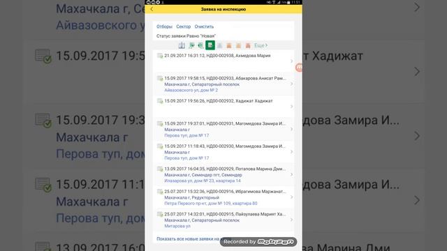 1С:Доброфонд. Инспекция. Урок 01. Фильтры, отборы, сортировка смотреть онлайн