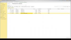 Как удалить документы в 1с
