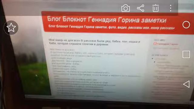 Дед, бабка, поп, кошка и баба, которая слушала сплетни в деревне. Рассказ Геннадия Горина смотреть онлайн