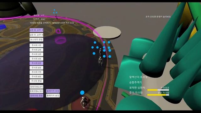 The Epic of Alexander (Ultimate) - All Wormhole Numbers (Simulator) смотреть онлайн