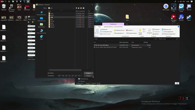 СБОРКА Для гос.организаций. Malinovka RP