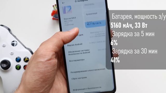 КОНКУРЕНТОВ ПРОСТО НЕТ? Последний НАРОДНЫЙ смартфон? || Обзор Poco X3 Pro смотреть онлайн