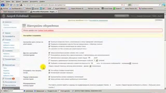 Установка плагина WP-Gravatar.mp4 смотреть онлайн