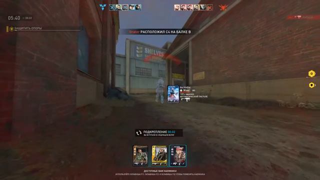 Dirty Bomb(будет лаги) смотреть онлайн