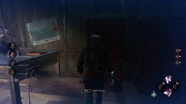 Dead by Daylight смотреть онлайн