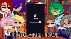 Au! Реакция 13 карт на курозонт. Шипы по мастям