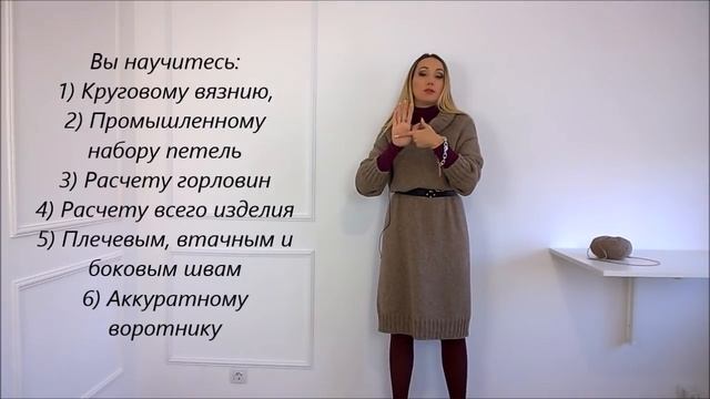 Связать платье спицами. Свободный силуэт с воротником хомут | Анонс МК для новичков!