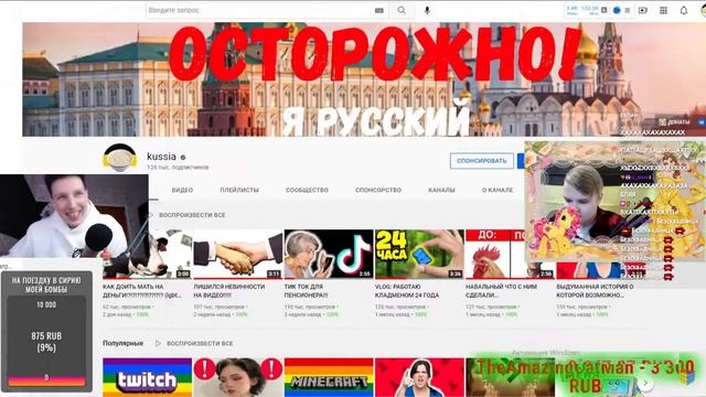 MAZELLOVVV СМОТРИТ ЗВОНОК КАШИ В ТЕЛЕФОН ДОВЕРИЯ смотреть онлайн