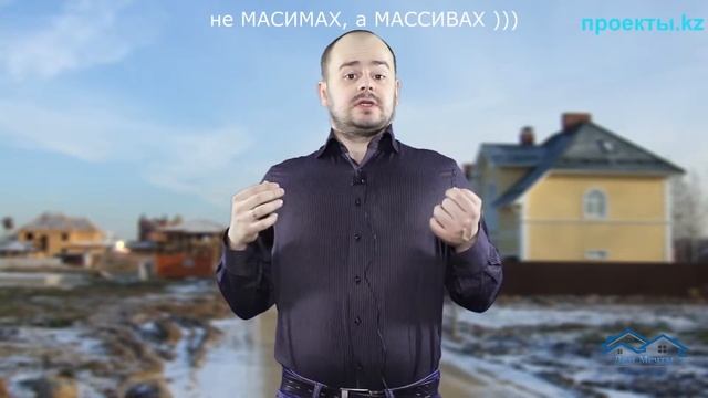5.7) Дом Мечты - Мечтай и Строй: Выбираем участок для строительства частного дома смотреть онлайн
