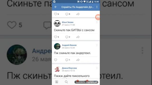 Где и как скачать спрайты андертейл? смотреть онлайн