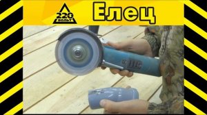 Лайфхак с болгаркой и трубой ПВХ