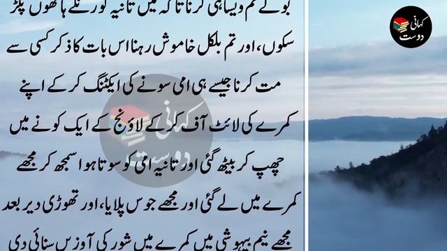 Heart Melting Story of 2 Sisters - Moral Story - Sachi Kahaniyan | Kahani Dost #119 смотреть онлайн