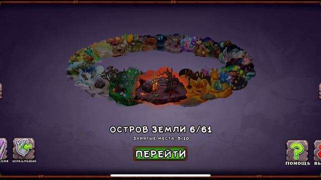 СОВЕТЫ ДЛЯ НОВИЧКОВ В ИГРЕ MSM НЕ ПРОПУСТИ!!! смотреть онлайн