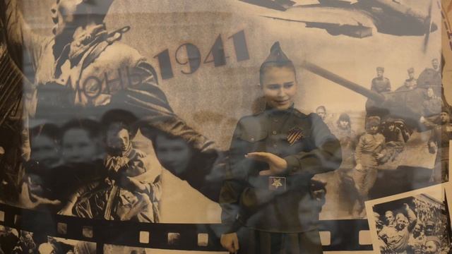А. Межиров, "Сон", Исполнитель: Дунаева Наталья Андреевна, 8 класс смотреть онлайн