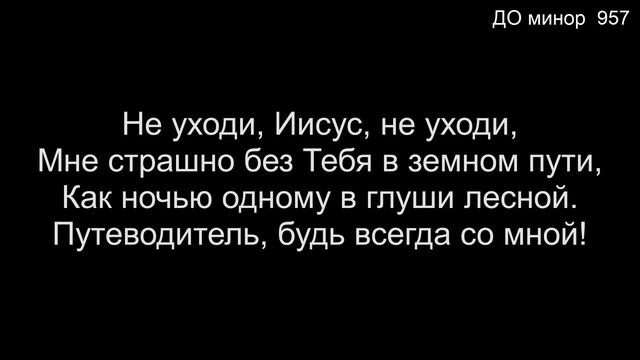 2/11/2024 Evening Service смотреть онлайн